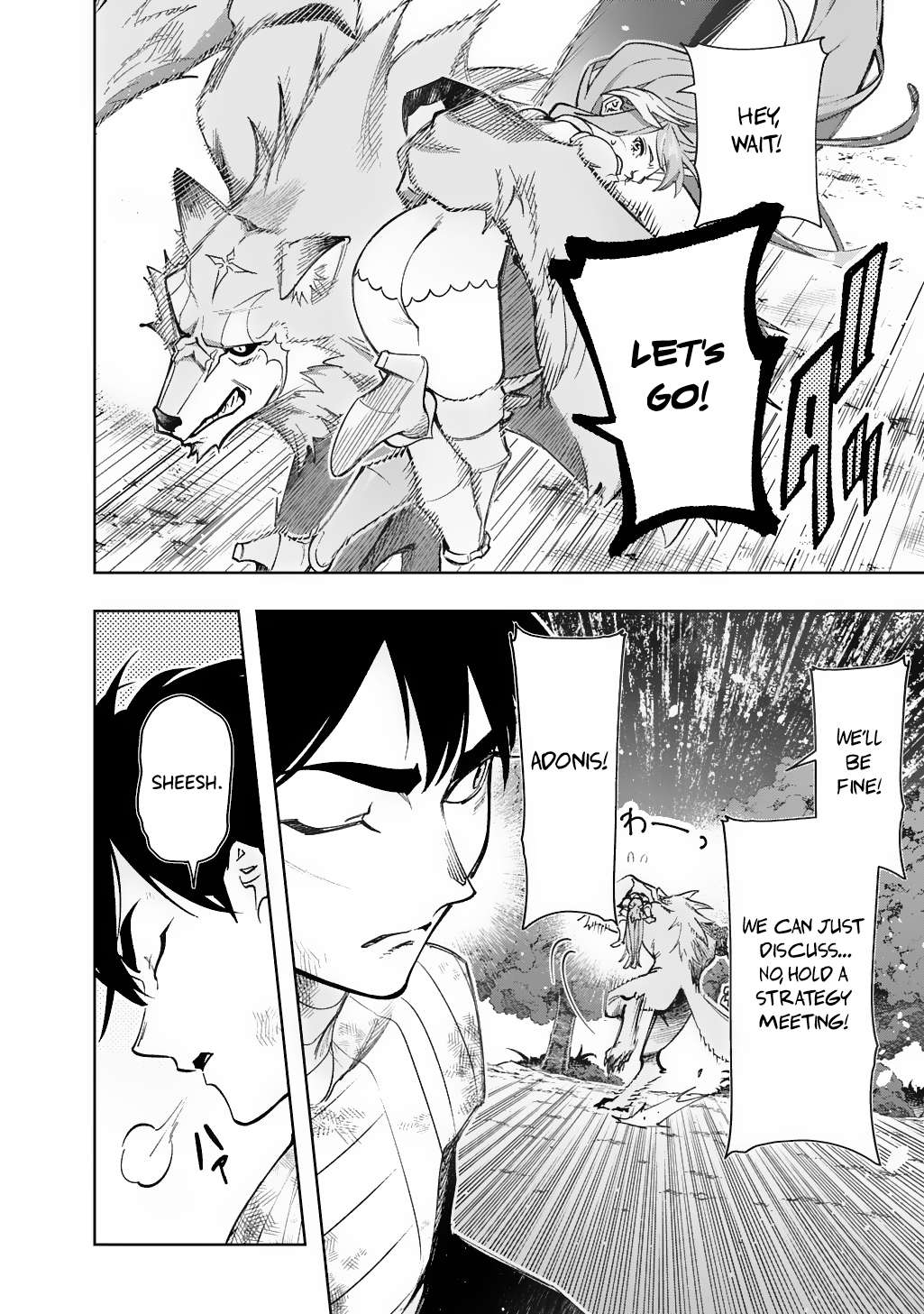 The Kingdoms of Ruin Chapter 56 12